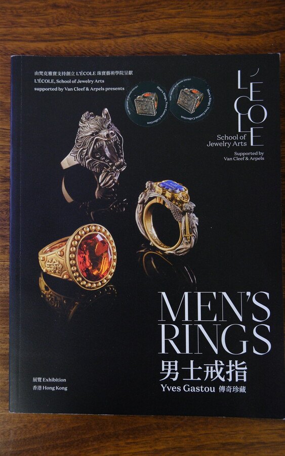Men's Rings